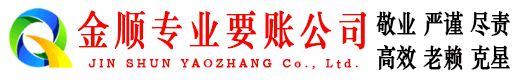 环县讨债公司